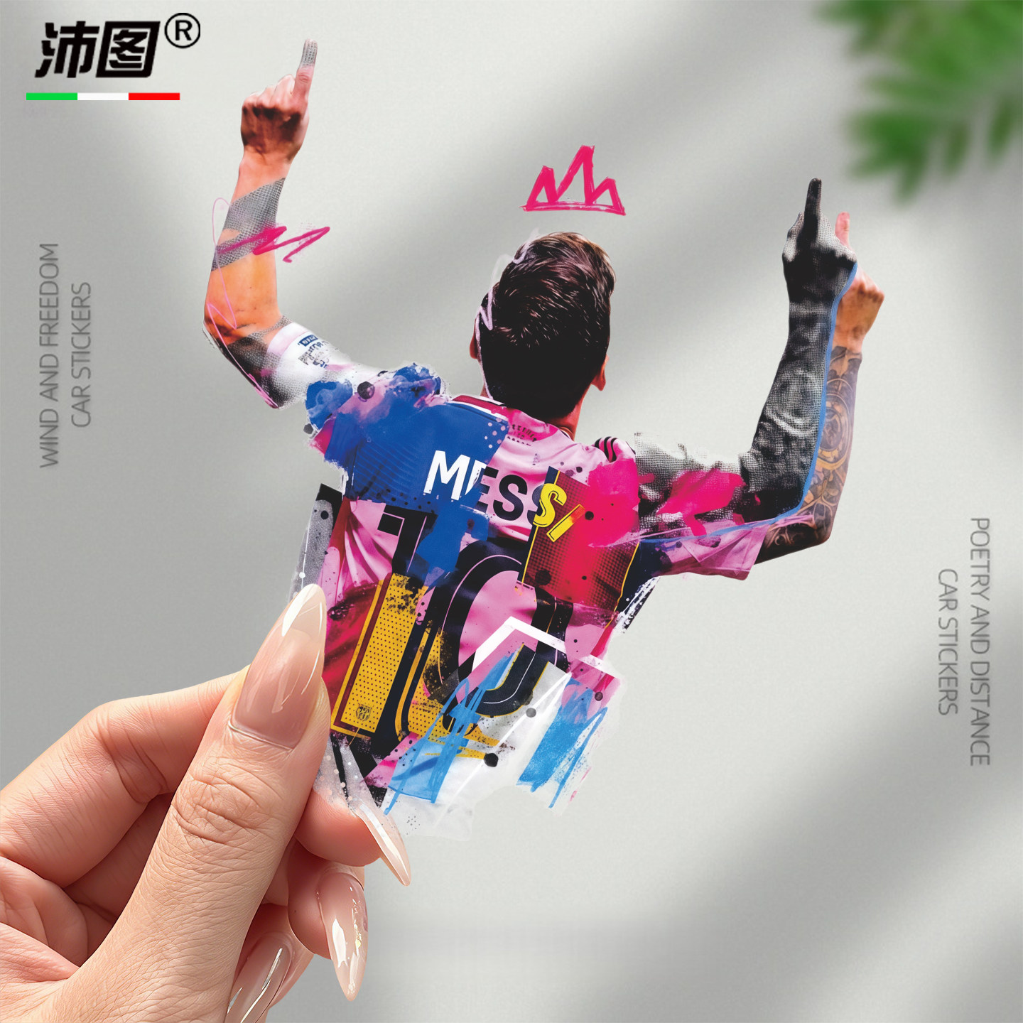 足球明星世界杯C罗梅西车贴汽车划痕遮挡贴纸个性防水装饰创意贴