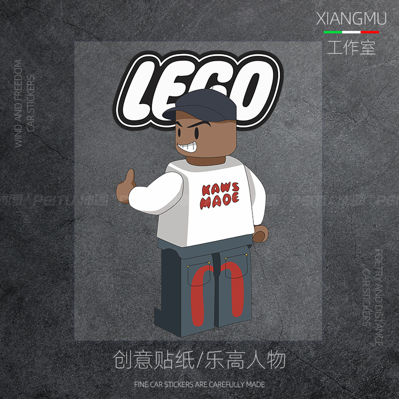 车贴两侧乐高玩具logo玻璃