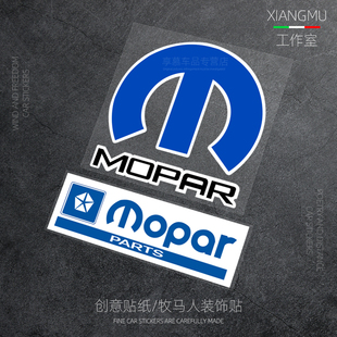 牧马人车贴JEEP吉普坦克300bj40改装 饰MOPAR贴画 越野车身拉花装