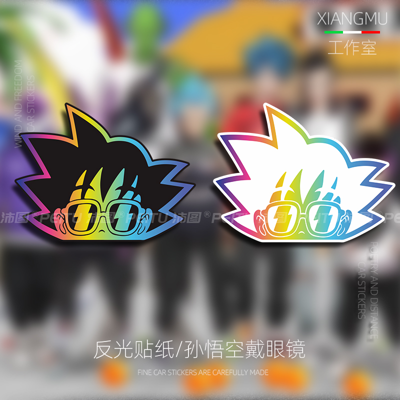 孙悟空趴窗反光装饰贴纸防水防晒