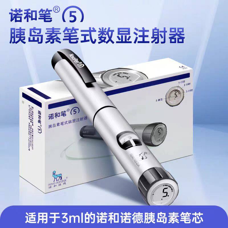 诺和笔5胰岛素注射诺和佳注射笔