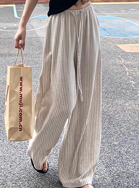 米杏色日系条纹阔腿裤女款夏季薄款小个子高腰显瘦慵懒垂感休闲裤
