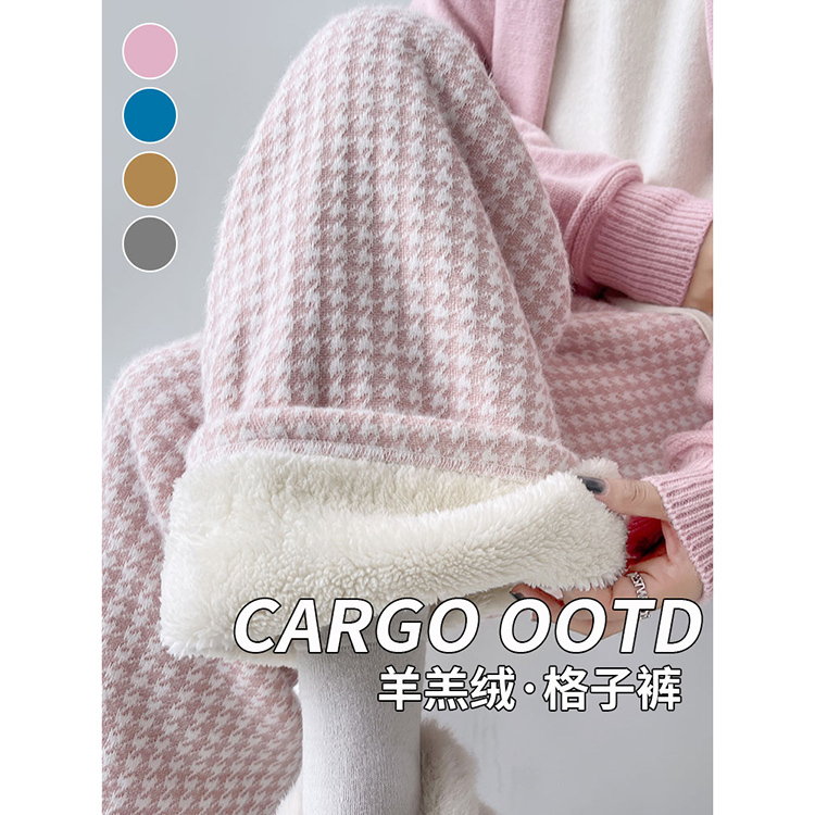 羊羔绒千鸟格阔腿裤女2025秋冬加绒宽松慵懒休闲裤毛呢格子糯米裤