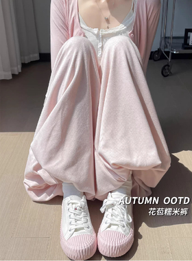 粉色糯米裙裤女秋冬季2025新款高腰花苞裤软糯垂感显瘦简约阔腿裤