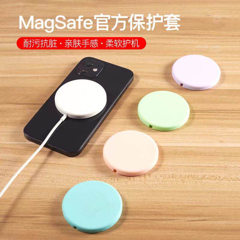 适用于苹果12无线充保护壳MagSafe防刮花iPhone11pro Max手机磁吸式专用无线万能充电器配件保护套在类目 3C数码配件, 手机配件, 手机保护套/壳中 - 来自Buy2taobao.com提供专业的淘宝代购服务