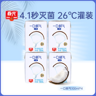 春光椰汁椰奶椰子汁海南特产 天猫U先 一口鲜气椰汁100ml 4盒