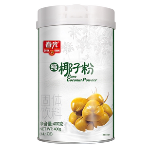 春光食品 海南特产 冲调 东郊椰子为原料 纯椰子粉400g*2 罐装
