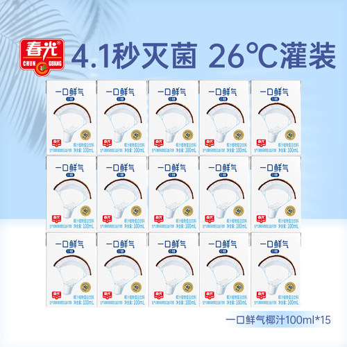 春光海南特产鲜榨椰子汁