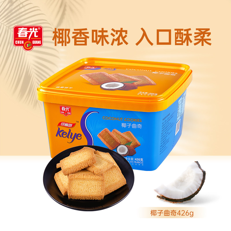 春光食品 海南特产 可丽思椰子曲奇426g 零食休闲小吃曲奇饼干