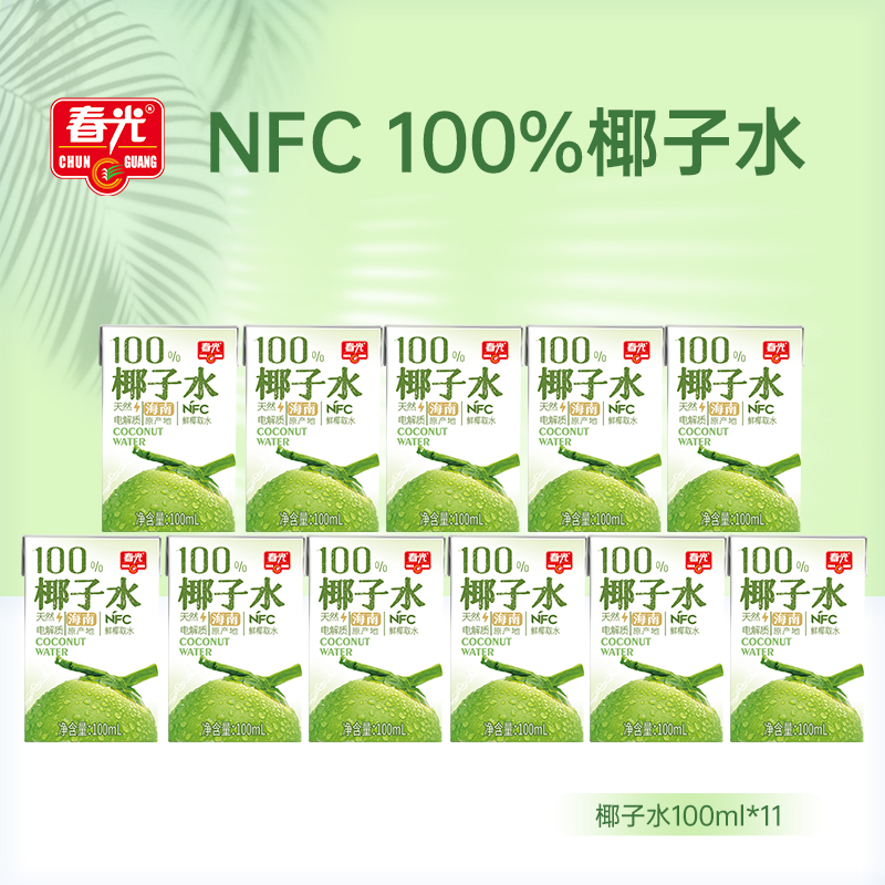 春光海南特产100%椰子水