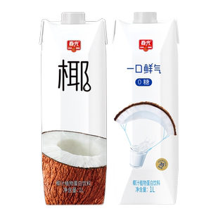 春光食品海南特产生榨椰汁椰奶椰乳植物蛋白饮料生椰拿铁咖啡专用