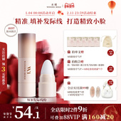 未暖WonderBeige WB发际线粉填充发际线修容自然不掉