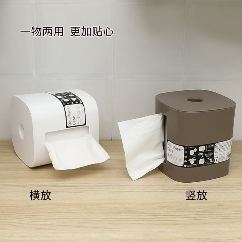 日本进口卷纸筒盒厕所卫生间厕纸盒客厅厨房创意纸巾盒车载手纸盒
