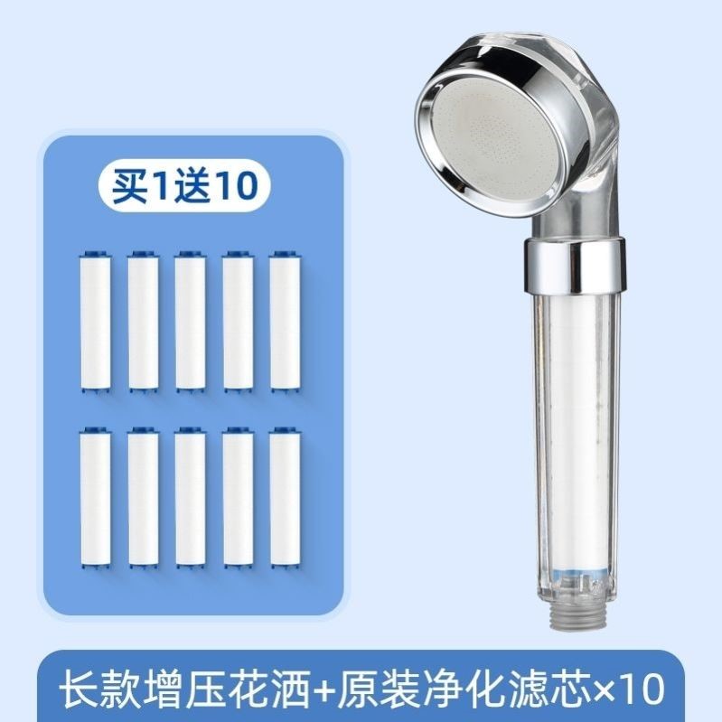 增压花洒喷头手持迷你小型花洒一键止水小喷头出差旅行便携淋浴头