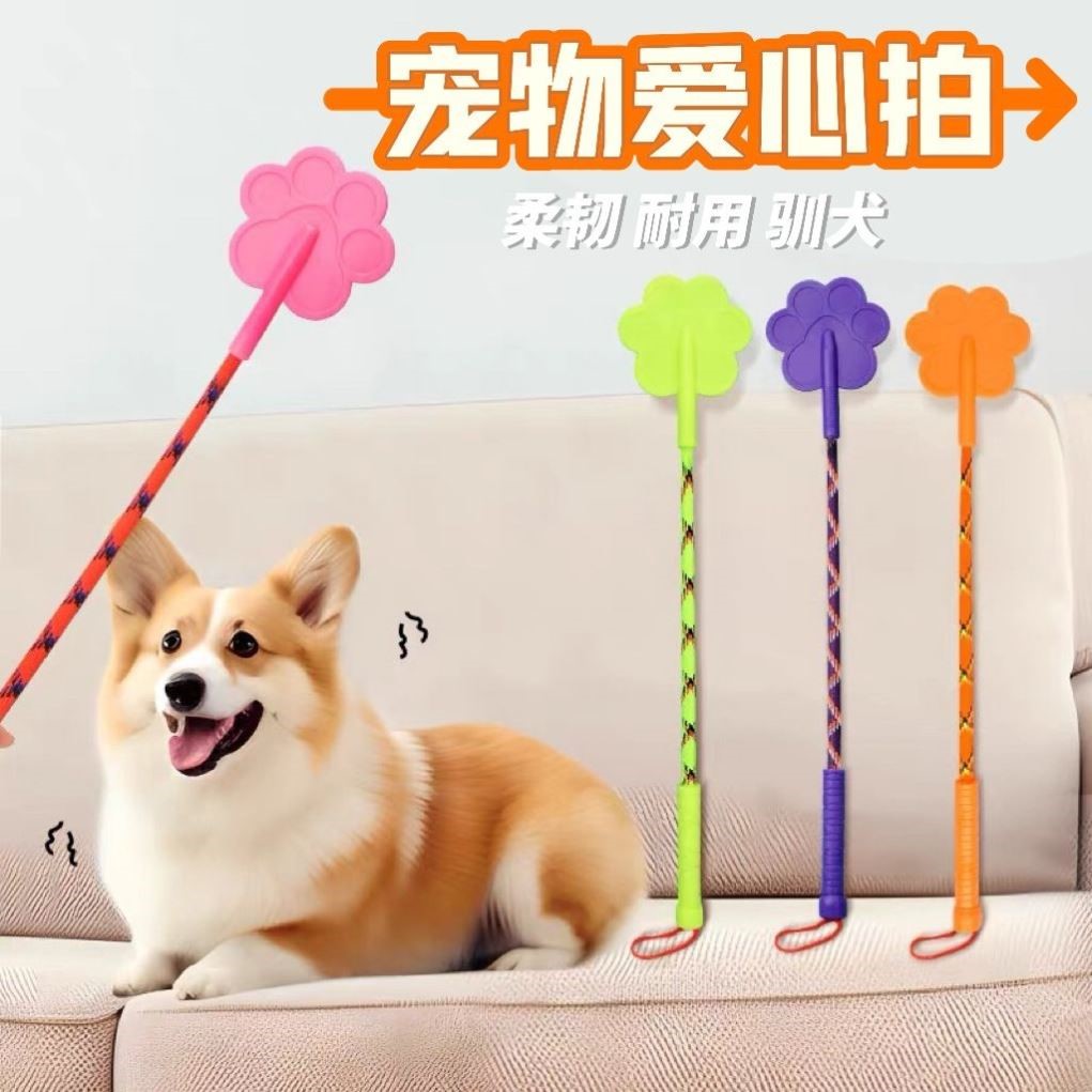 打狗棒宠物爱心拍训犬皮鞭子打狗棍训练用品打猫咪轻便训狗神器