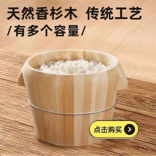 蒸桶蒸饭木桶木桶饭蒸饭桶大号商用家用小号蒸木正子饭米饭木饭桶