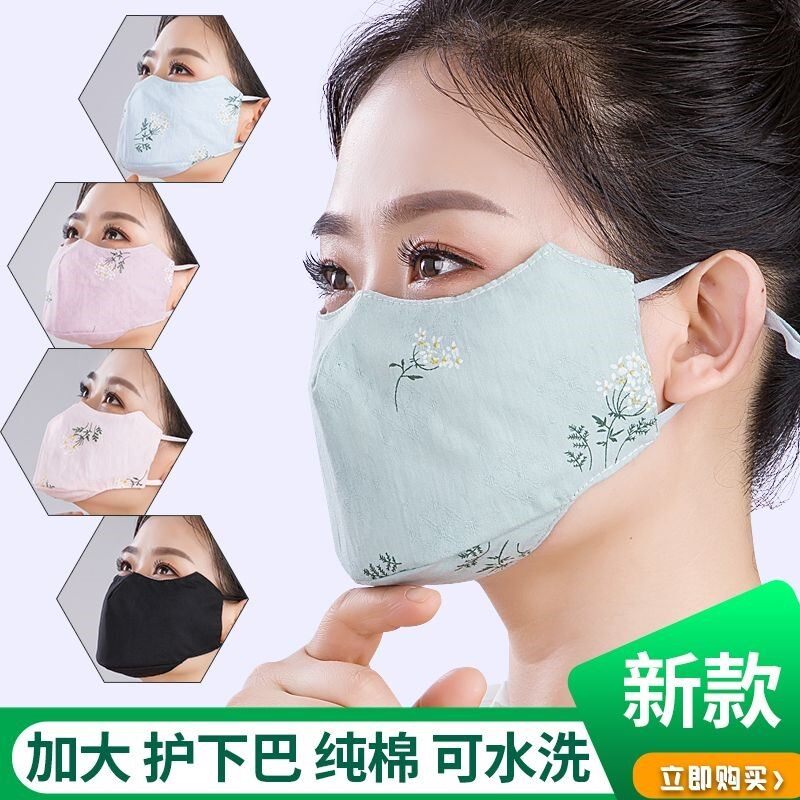 春夏薄款纯棉印花口置女国风复古绣花防尘透气提花口置双层可水洗