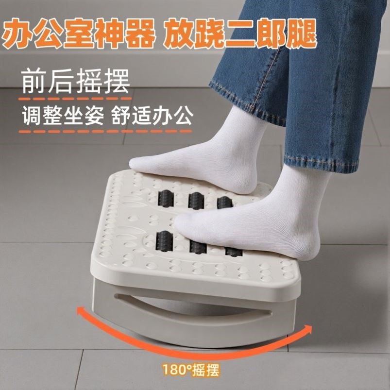 脚凳办公室脚踏垫脚凳搁脚凳工位防翘二郎腿神器桌下脚踏板脚踩凳