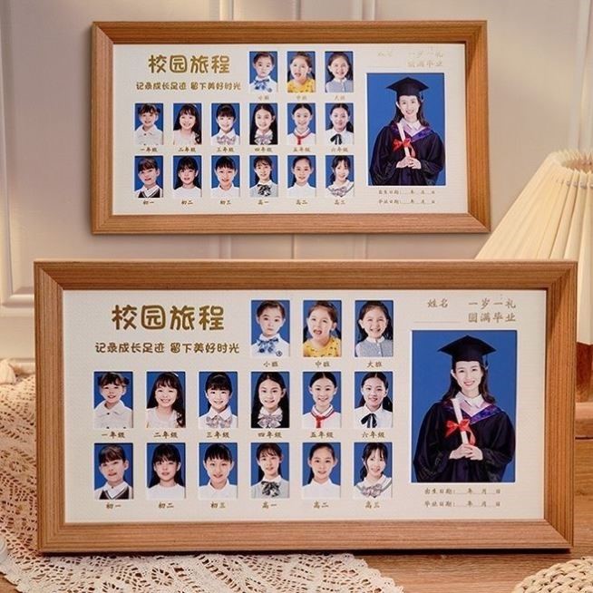 儿童成长记录相框校园时光毕业纪念宝宝周岁一寸证件照收纳册摆台