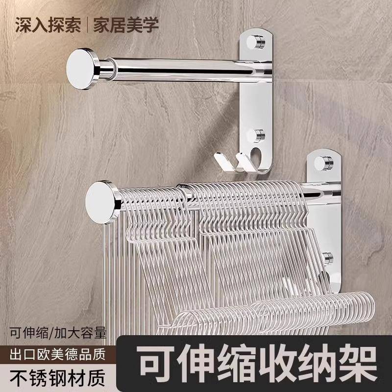 家用阳台不锈钢可伸缩衣架收纳神器多功能壁挂挂杆晾衣架子收纳架