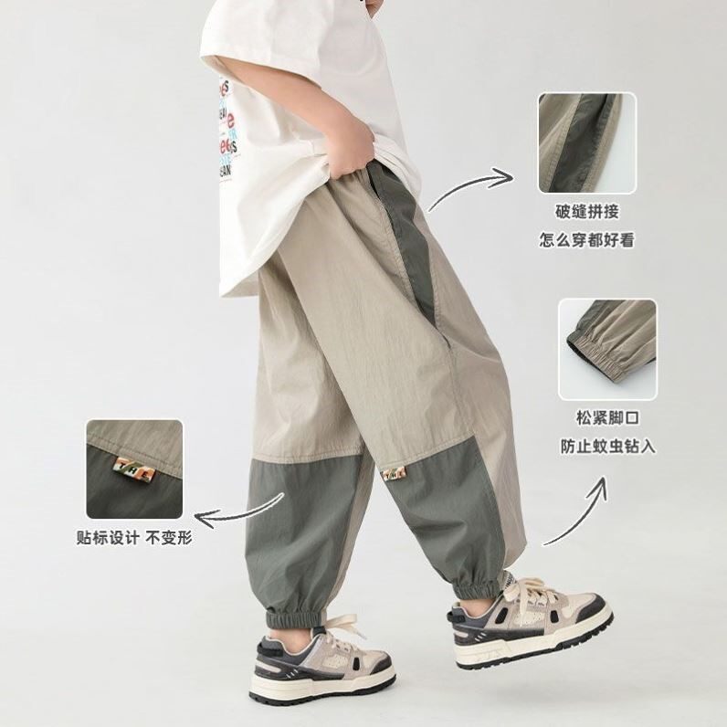 童装男童防蚊裤夏季长裤薄款中大童冰丝运动裤儿童宽松速干裤裤子