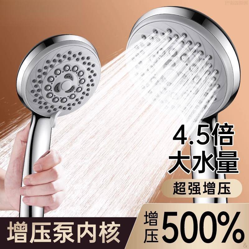 花洒喷头超粗孔家用大出水量洗澡淋浴手持老式喷头浴室热水器花洒