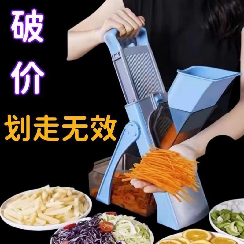 切土豆丝神器全自动款小厨房多功能切丁切片切菜机懒人切黄瓜丝