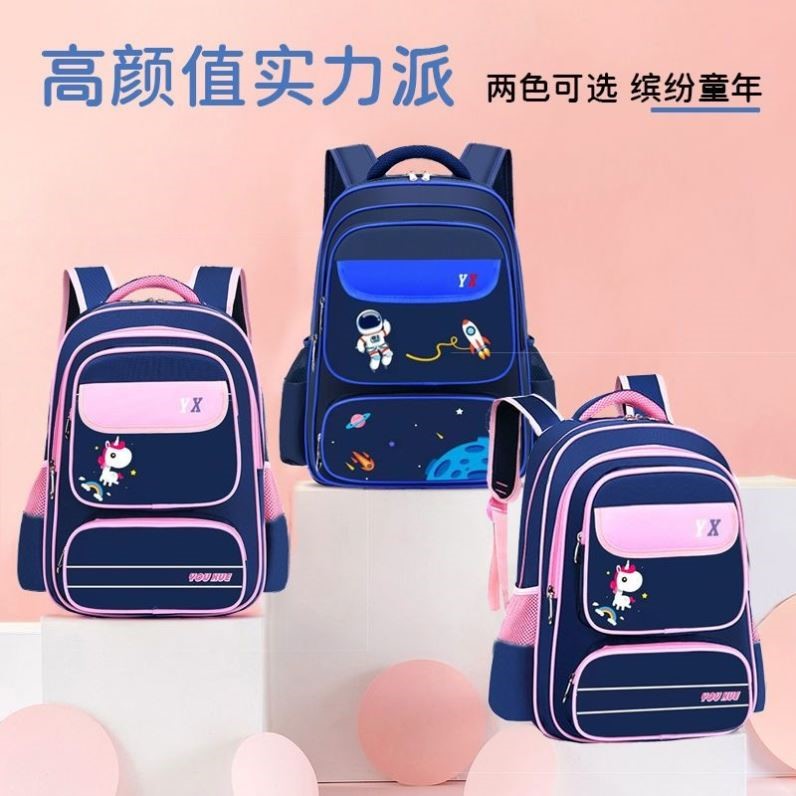 小学生书包男宇航员英伦多隔层大容量双肩包1-3-6年级儿童背包女
