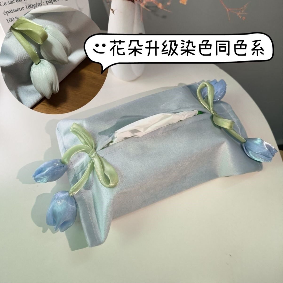 郁金香花朵纸巾盒卧室粉色少女心蝴蝶结女可爱抽纸收纳纸巾袋