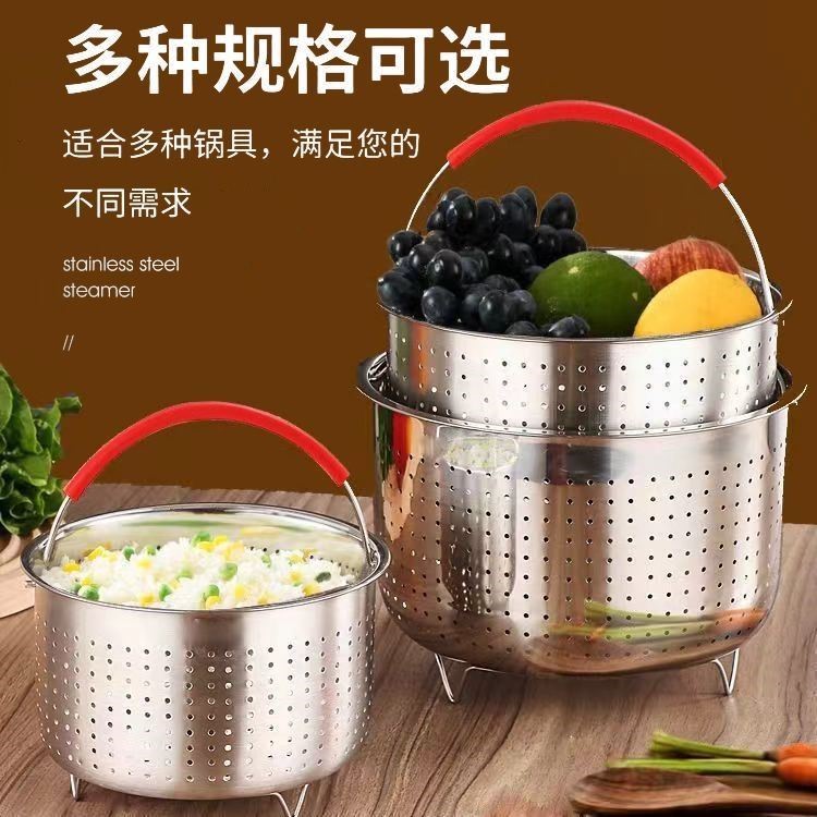 不锈钢蒸笼电饭煲通用米汤分离蒸饭神器蒸米饭专用蒸笼架蒸格蒸屉