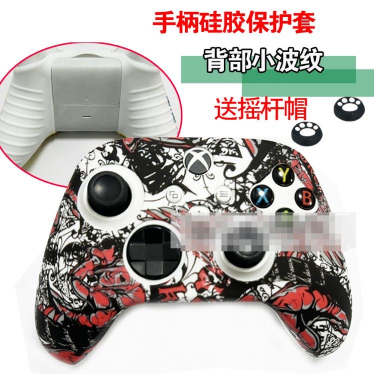 手柄保护套防汗防滑硅胶套壳套不留胶