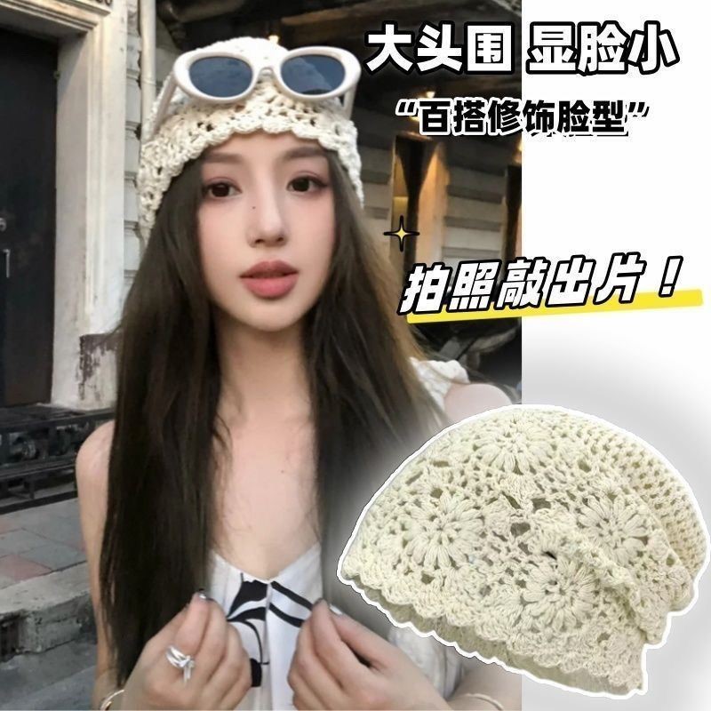 镂空日系夏季编织针织帽女薄款透气勾花甜美文艺复古毛线帽堆堆帽