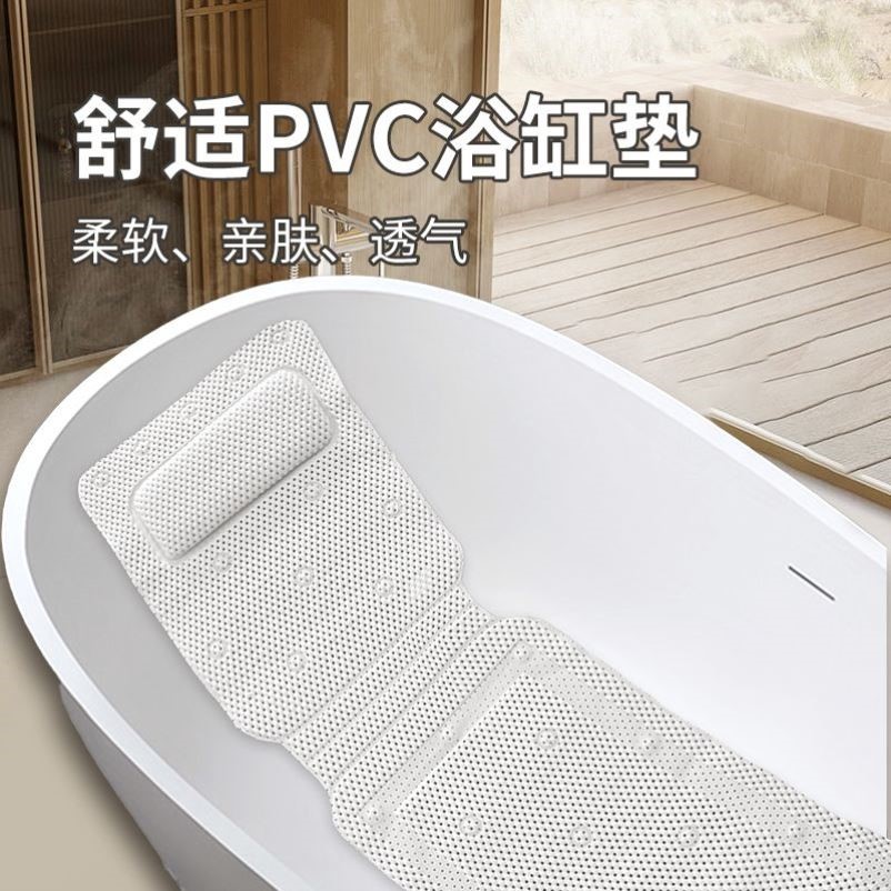 浴缸内专用防滑垫泡澡垫坐垫浴缸枕头靠枕靠背垫酒店家用浴室防滑