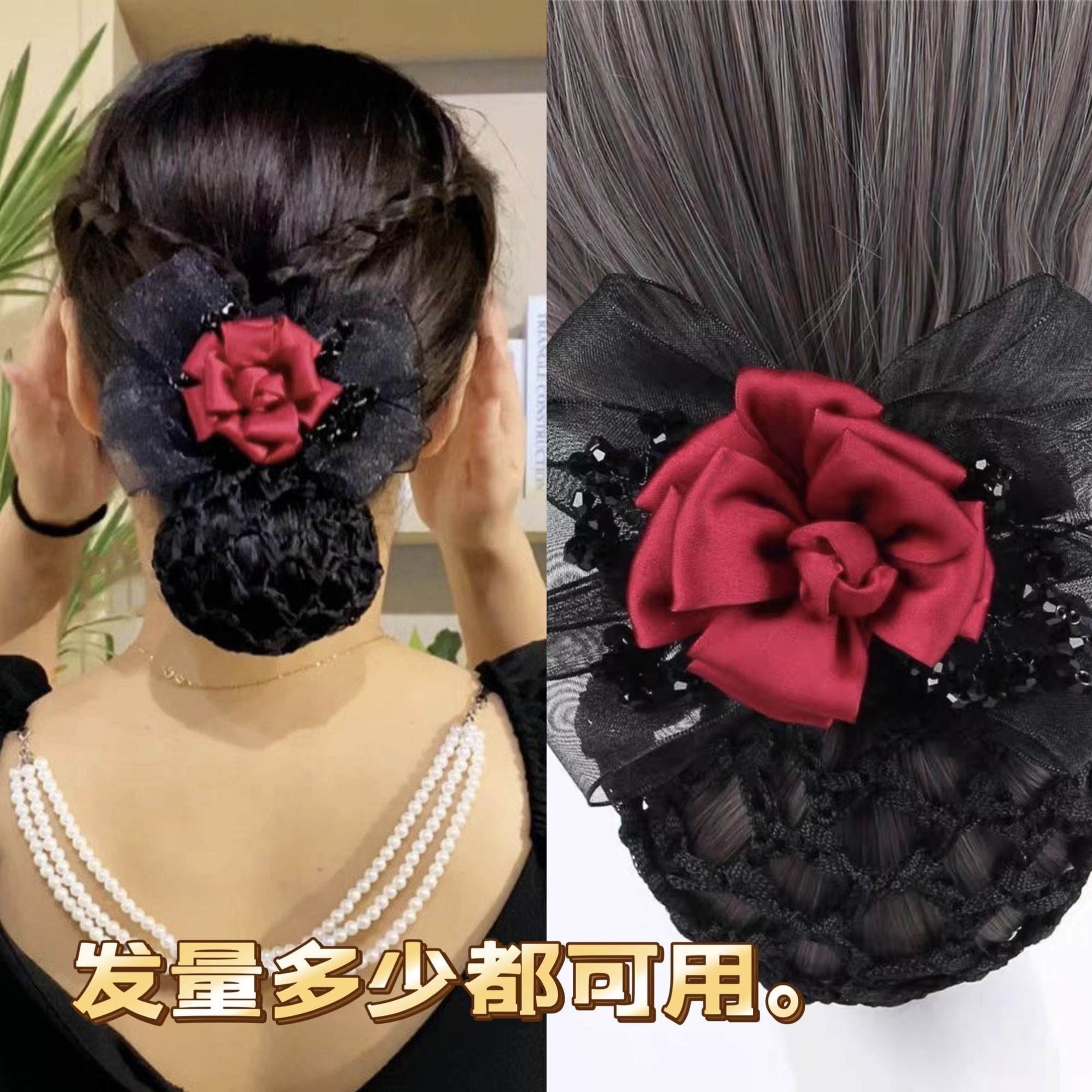 红黑玫瑰花撞色蝴蝶结法式发夹盘头发碎发短发网兜职业头花布兜