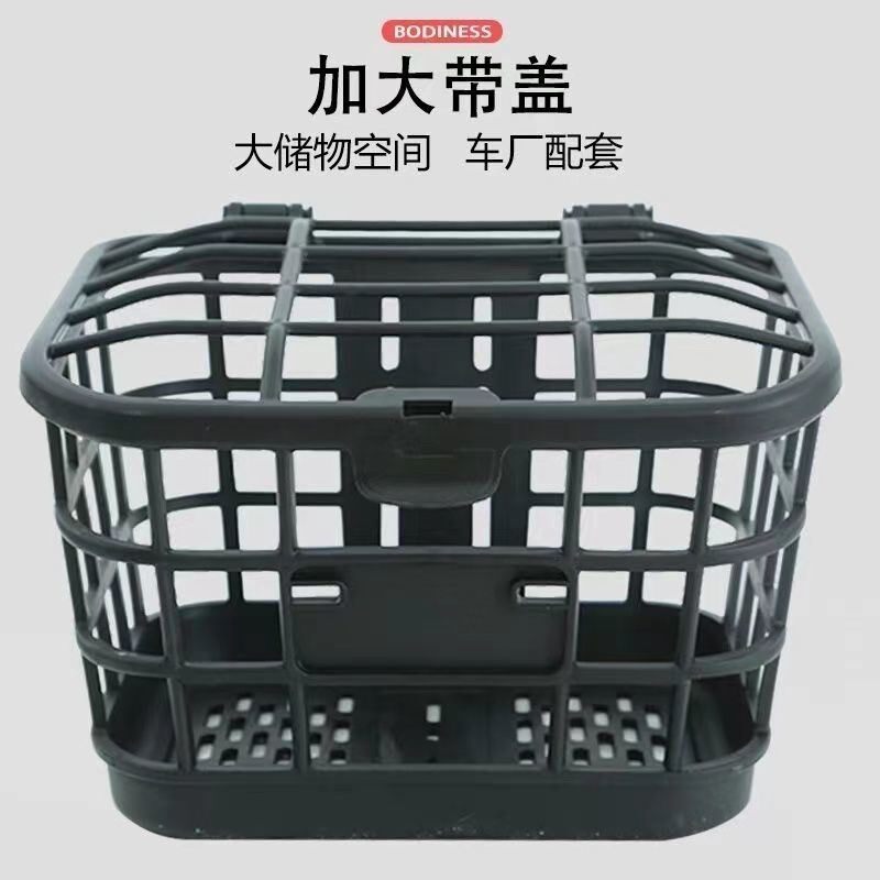 电动车车筐通用型自行车前置车筐车篮车篓加粗加厚防摔加大前车筐