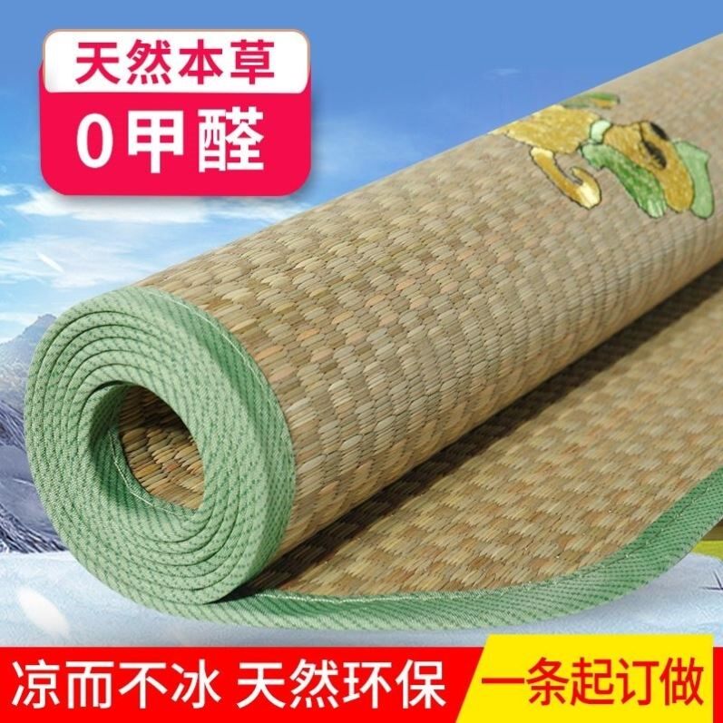 婴儿床草席夏天然植物蔺草兰草儿童凉席幼儿园专用送枕席宝宝席子