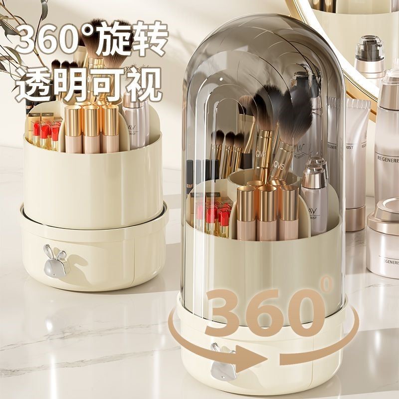 化妆化妆品收纳收纳盒旋转防尘带盖梳妆台桌面笔筒口红眼影置物架