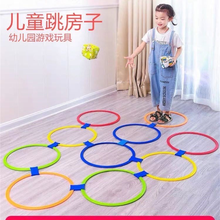 感统训练器材儿童跳圈环家用跳房子圈圈跳格子玩具幼儿园体能运动