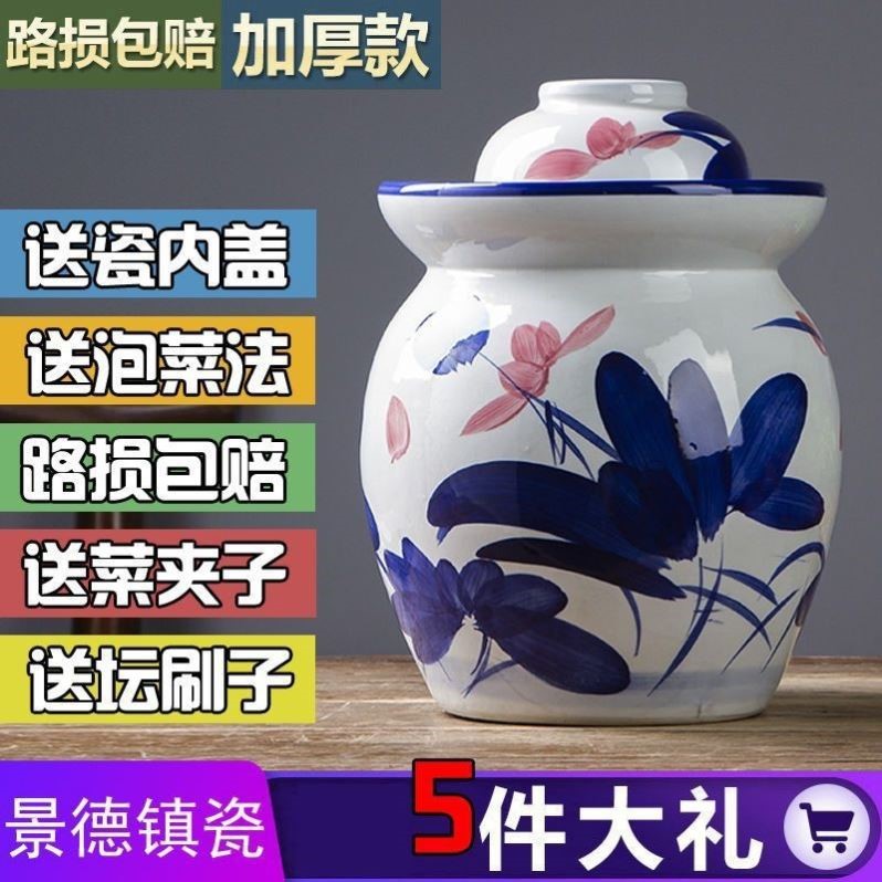 景德镇实用防水泡坛老式腌菜罐四川泡菜坛大号陶瓷密封腌菜罐