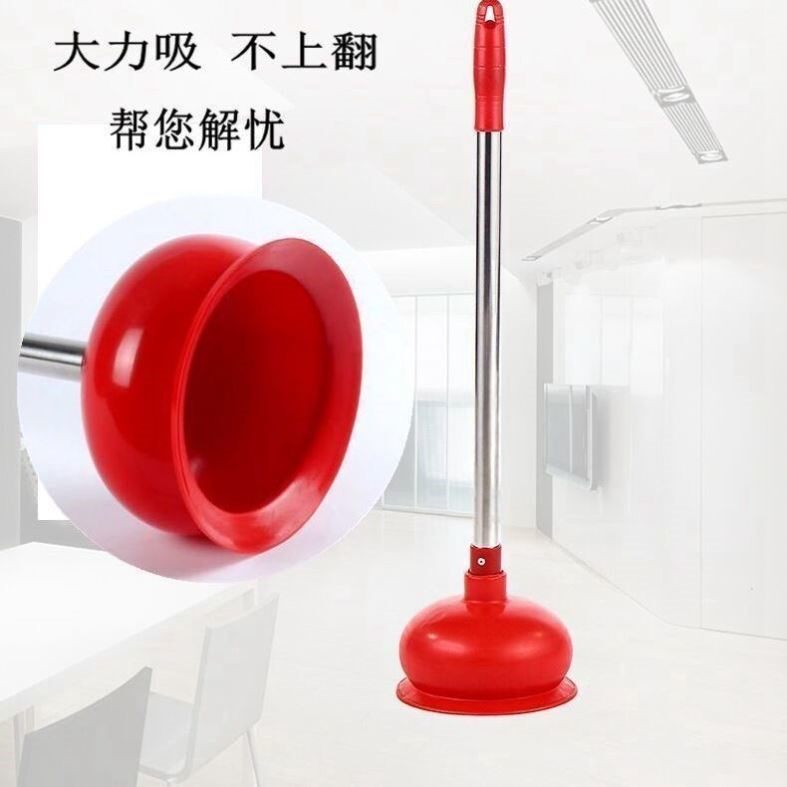 马桶疏通器吸盘水皮拔强力皮搋子下水道堵塞神器皮揣厕所蹲便工具