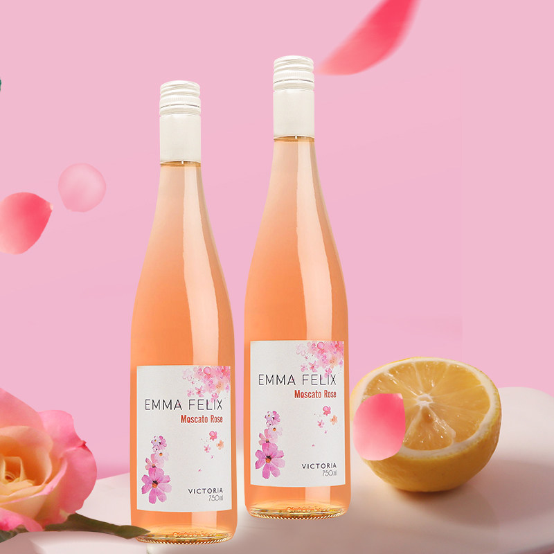 澳大利亚原瓶原装进口菲利克斯莫斯卡托玫瑰桃红买一送一 起泡酒