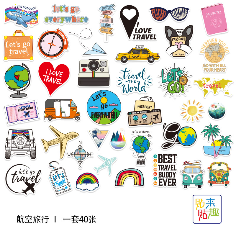 40张旅游露营风景手账贴纸电脑冰箱水杯笔记本滑板车装饰防水贴画