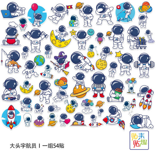 大头宇航员可爱卡通防水贴