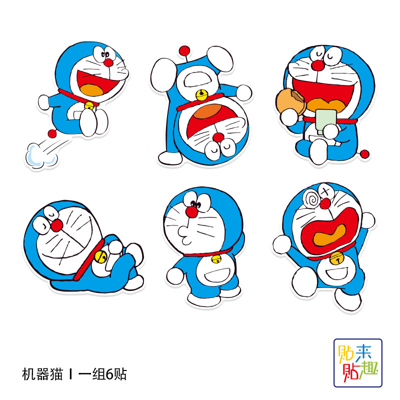 个性卡通哆啦a梦机器猫小贴纸创意旅行箱笔记本电脑