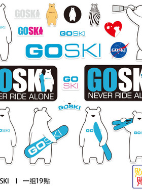 goski户外露营滑雪单板遮划痕贴滑板车头盔自行车旅行箱防水贴纸