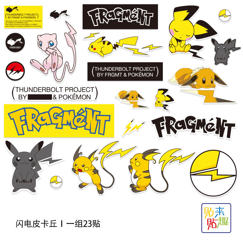 藤原浩联名皮卡丘潮牌贴纸笔记本ipad平板电脑手机贴滑板车贴防水