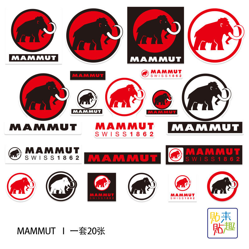 mammut户外旅行探险收纳装饰用品防水贴纸个性潮牌猛犸象滑雪板贴