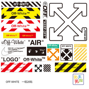 off 收纳拉杆箱滑板吉他机车贴画 white潮牌行李箱旅行箱贴纸个性