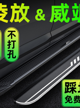 适用22-25款丰田凌放HARRIER原厂脚踏板丰田威飒原装迎宾外侧踏板