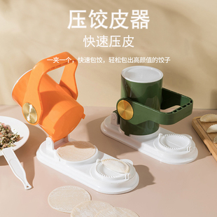 包饺子神器家用小型机器快速压饺子皮模具压皮器做擀面皮工具 新款